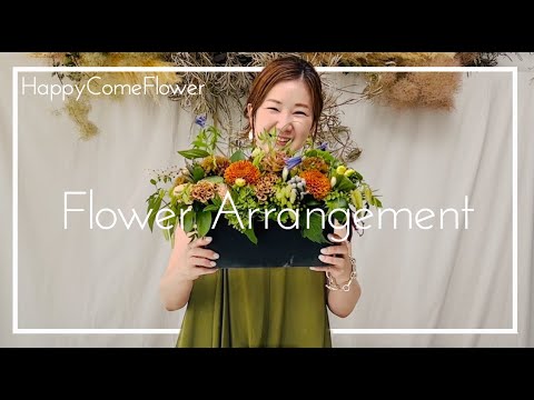 【花束ね人】#58 Flower Arrangement フラワーアレンジメント