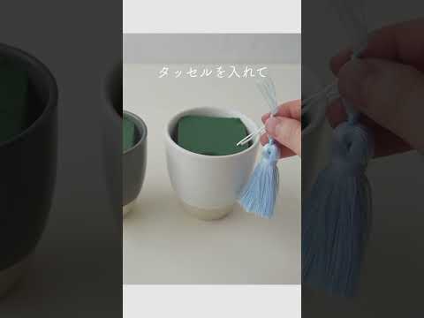 全部100均で作るお供え花/造花の仏花アレンジメント
