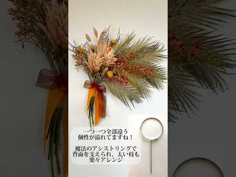 教室の風景、みんな天才(^^) #アーティフィシャルフラワー #アーティフィシャルフラワーアレンジ #願望実現 #ハンドメイド教室　#引き寄せ